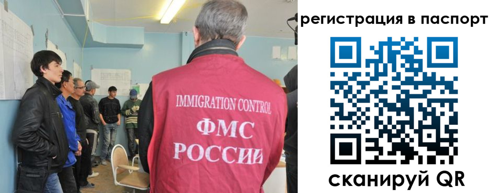 временная регистрация в Енисейске